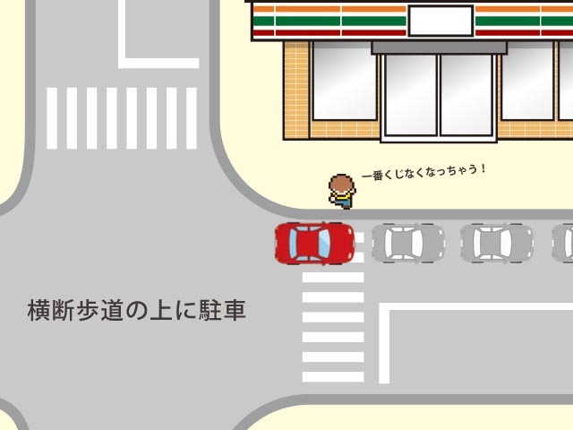 ここがヘンだよ名古屋人 名古屋走りを解説 その12 路上駐車